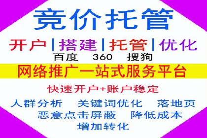 百度推广的广告创意：如何抓住用户的眼球